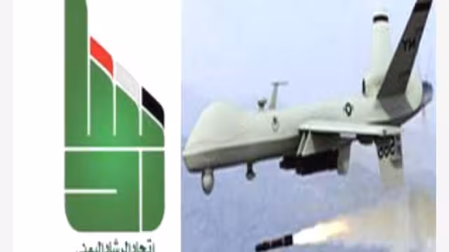 الرشاد: القصف الأمريكي في رداع جريمة بشعة والحكومة تتحمل المسؤولية