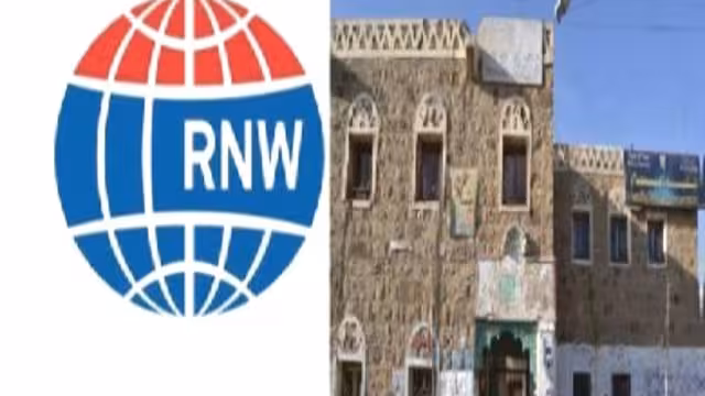 إذاعة هولند تمنح كلية الاعلام بجامعة صنعاء إذاعة محلية إف إم