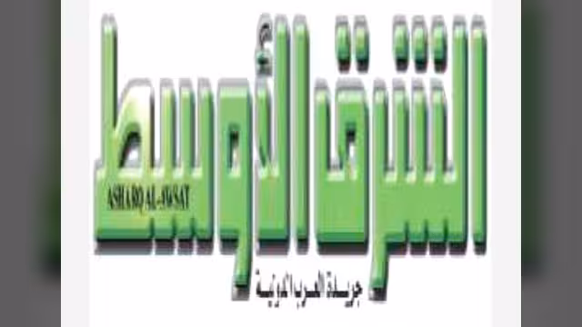 من أجل اليمن