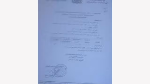المحكمة التجارية تنهي قضية الخلاف على ملكية المستشفى الاستشاري اليمني