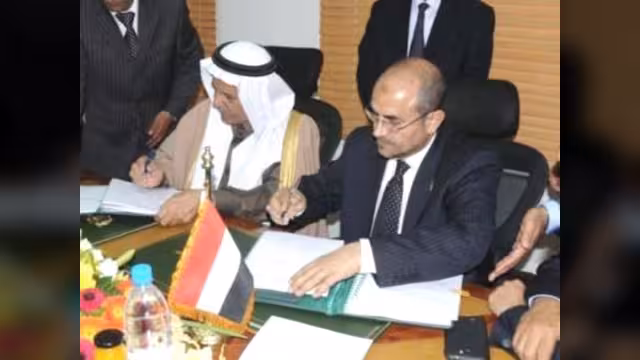 الصندوق السعودي للتنمية يمنح اليمن 114 مليون دولار