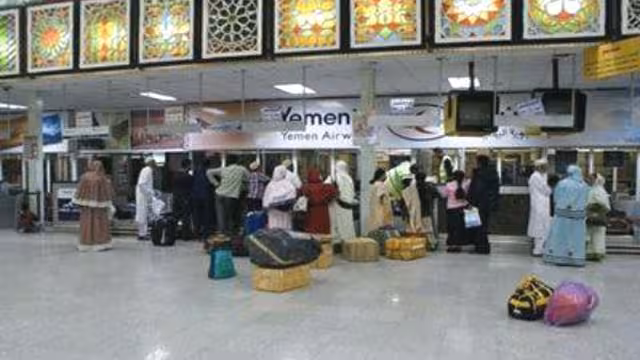 مطار صنعاء يتلف أدوية مهربة ومنتهية بقيمة 2.5 مليون دولار