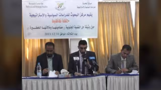 أكاديميون وسياسيون يدعون لرفض وثيقة بن عمر ويوضحون مآلاتها وتداعياتها الخطيرة ‏‏(تغطية موسعة)‏