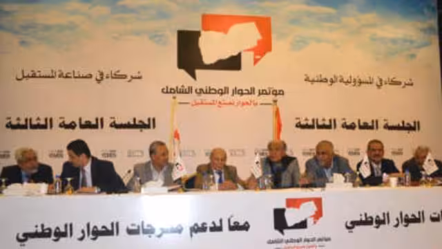 مداخلة الإصلاح: إنجاز وثيقة بنعمر يمثل أرقى محتوى سياسي في تاريخ اليمن (النص)