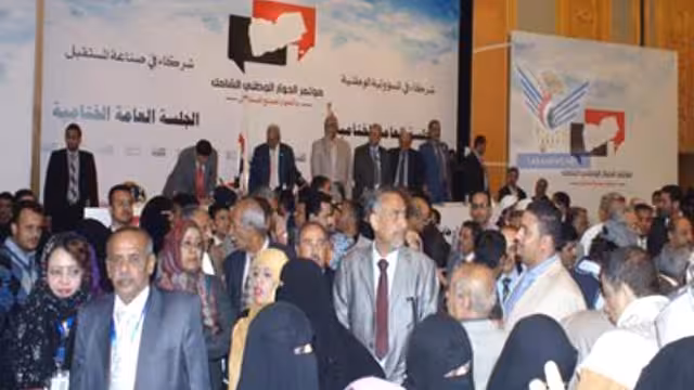 مؤتمر الحوار يشكل لجنة لتلقي ملاحظات المكونات على الوثيقة النهائية (الأسماء)