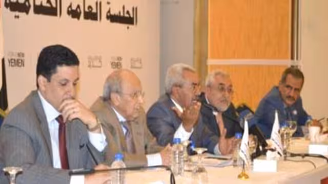 المؤتمر: البيان الختامي لمؤتمر الحوار أسقط الوحدة اليمنية ونرفض صيغته الحالية (نص الاعتراضات)