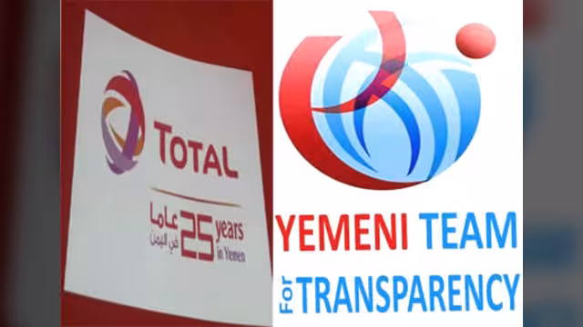 الشفافية اليمنية تحث على تعديل أسعار الغاز وتؤكد على ضرورة محاسبة المتسببين