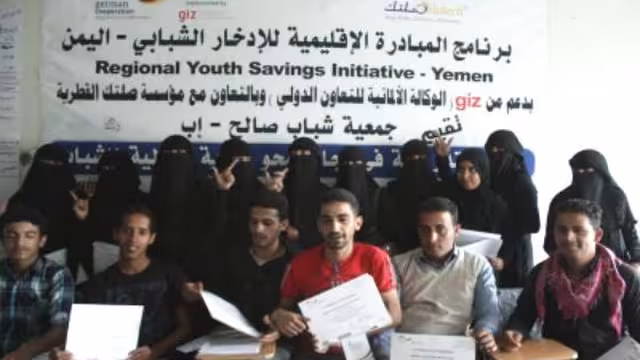 جمعية شباب صالح تختتم دورتها الثالثة في “محو الأمية المالية” بمحافظ إب