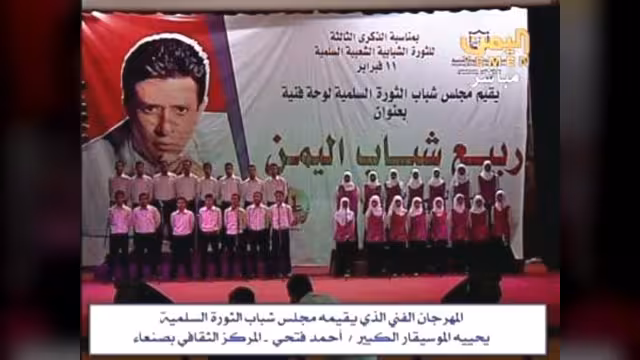 مهرجان فني وخطابي بالمركز الثقافي بالذكرى الثالثة ل( 11فبراير)