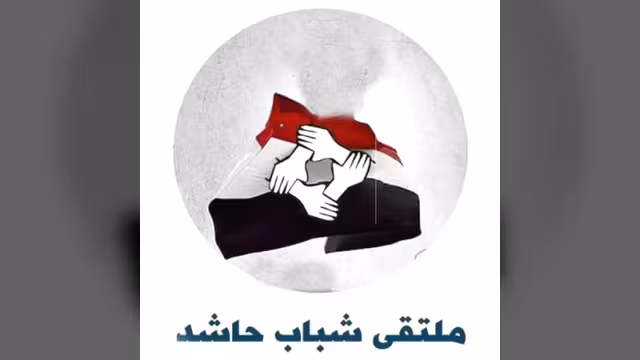 شباب حاشد يعلنون عن مؤتمر قبلي لمشائخ القبيلة لمواجهة التوسع الحوثي