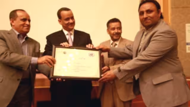 الأمم المتحدة تكرم شركة سبأفون