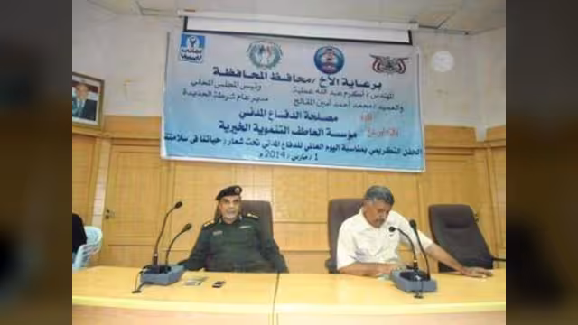 مصلحة الدفاع المدني ومؤسسة العاطف التنموية بالحديدة تنظمان حفلا تكريميا بمناسبة اليوم العالمي للدفاع