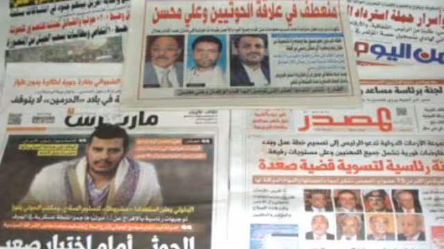 هل يقبل الحوثيون نزع سلاحهم؟