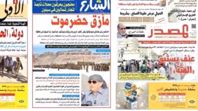 المال السياسي يسيطر على الصحافة اليمنية