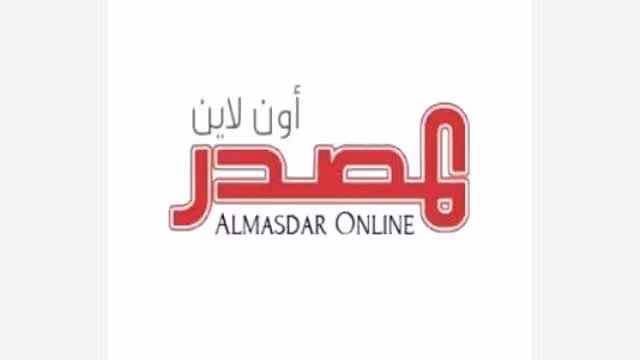 صحيفة المصدر تدين الحكم الصادر ضد مراسلها بمحافظة البيضاء  ماجد كاروت