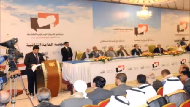 انتقاد باليمن لتشكيل لجنة صياغة الدستور