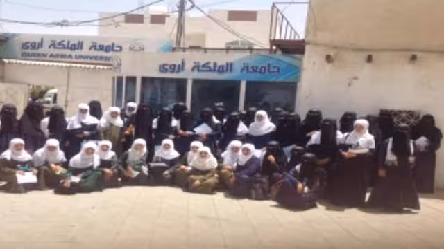 جامعة الملكة أروى تنظم رحلات علمية لطلاب المدارس الثانوية بصنعاء