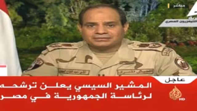 ردود فعل متباينة بعد إعلان السيسي الترشح للرئاسة المصرية