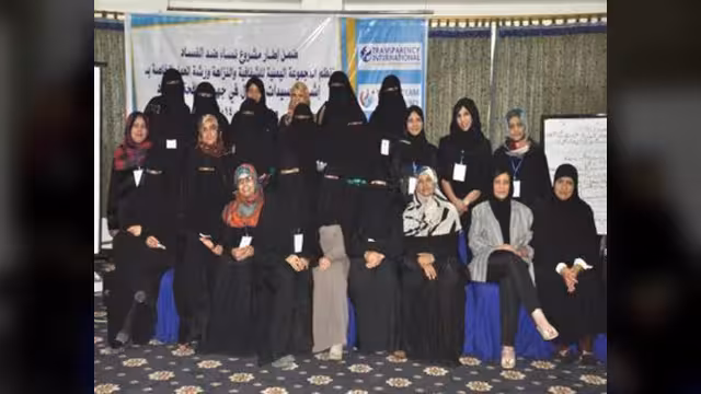 الشفافية اليمنية تدشن مشروع "نساء ضد الفساد" بورشة عمل تستهدف سيدات أعمال