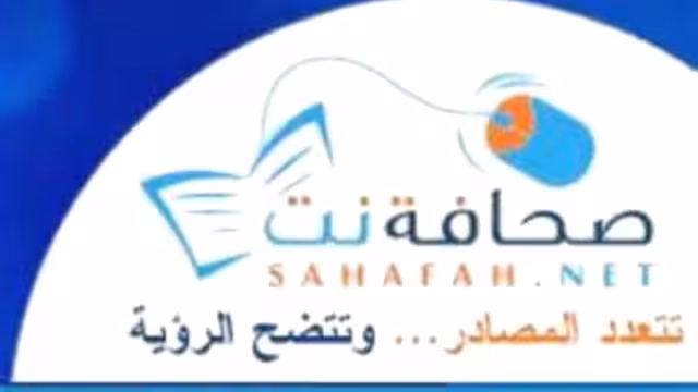 صحافة نت يحقق أرقاماً قياسية في التصفح خلال 2014