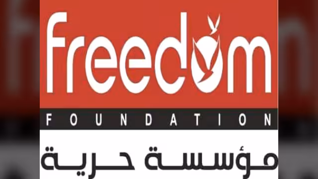 مؤسسة حرية تدين الفصل التعسفي للزرقة و8 من موظفي قناة الساحات