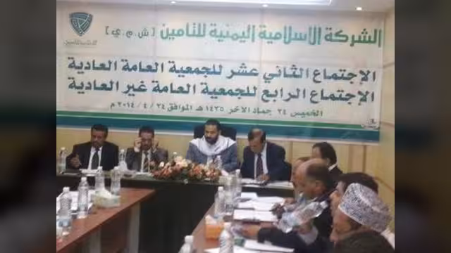 الإسلامية للتامين ترفع رأس مالها إلى خمسمائة مليون ريال