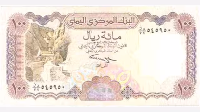 مهر ابنة الشيخ عبدالمجيد الزنداني مصحف شريف