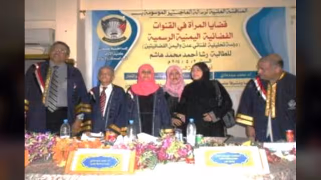 الماجستير بامتياز للباحثة رشا أحمد عن دراسة حول قضايا المرأة اليمنية