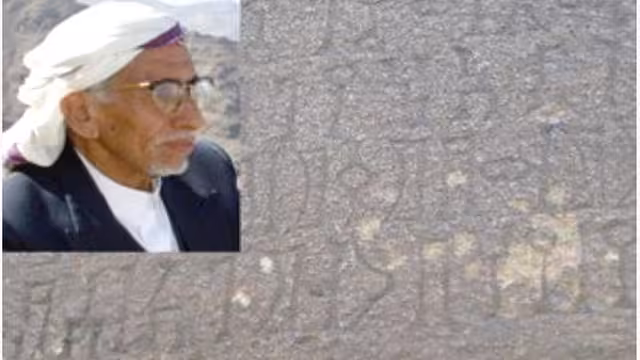 مطهر الإرياني - أنبل من استوعب الفعل الحضاري لليمنيين