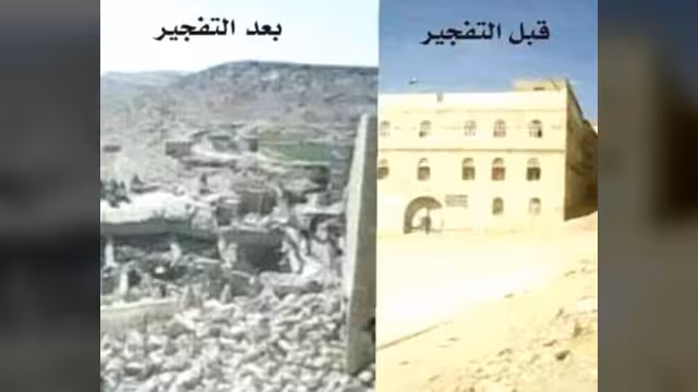الحوثيون يفجرون داراً لتعليم القرآن في عمران ومقتل 3 من مسلحيهم بهجوم انتحاري في الجوف