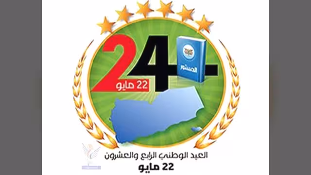 اليمن بلد واحد وشعب واحد منذ آلاف السنين.. حقائق تاريخية