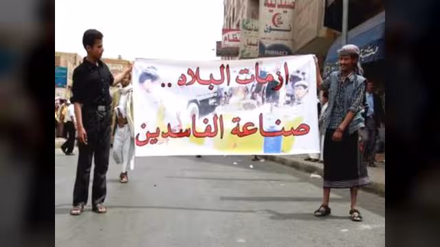 اليمن: جدل حول زيارة لجنة الدستور ألمانيا لتَعلّم الفيدرالية