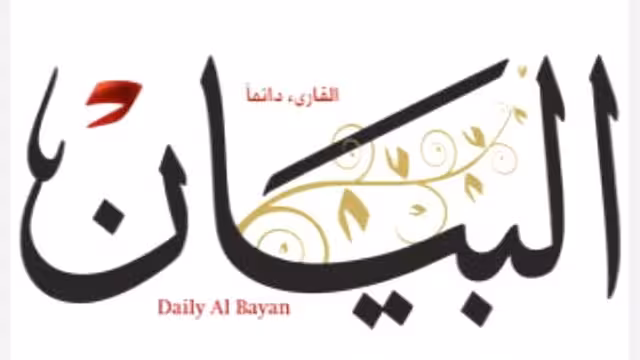 اليمن وثنائية العنف