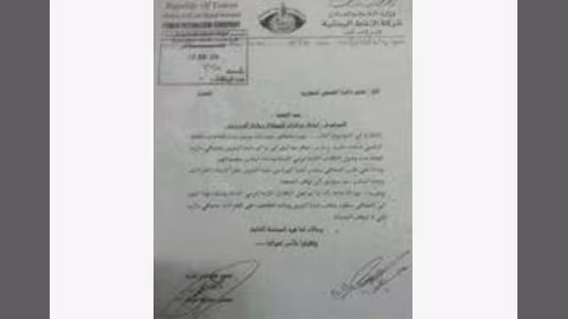 وثيقة: ناقلات العاصمة تتخلف عن سحب حصتها من البنزين من مصافي صافر