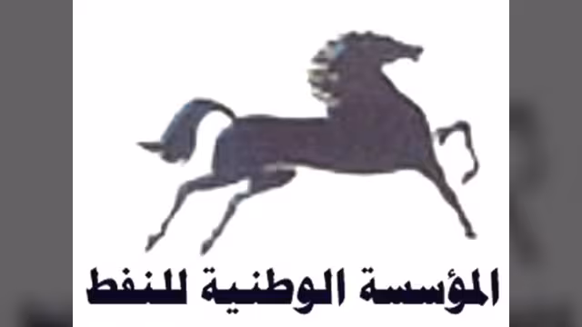 مؤسسة النفط ترد على شركة النفط (بيان)