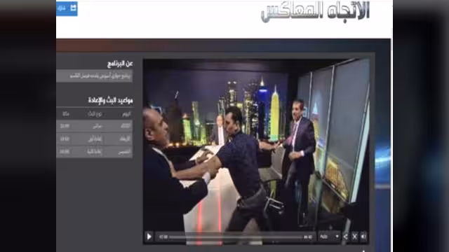 "الاتجاه المعاكس": برنامج حواري سياسي أم ترفيهي؟