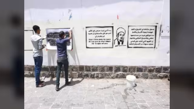 جداريات يمنية تشجّع على القراءة
