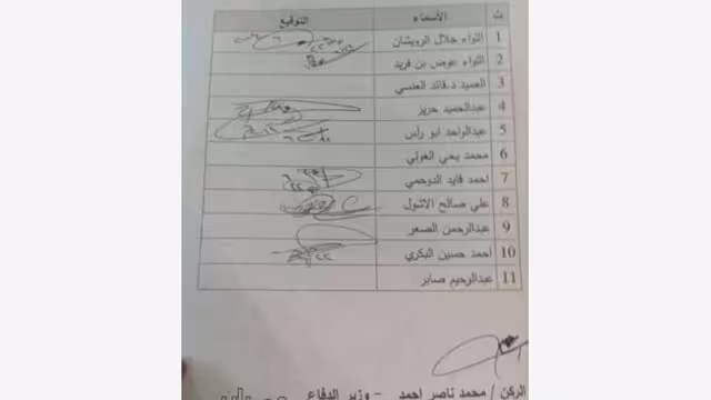 ثاني عضو في اللجنة يتبرأ من اتفاق وزير الدفاع المعلن في عمران