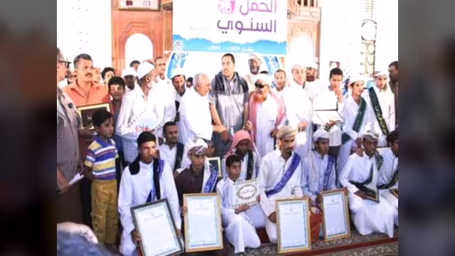 تكريم الدفعة الـ18 لحفاظ الجمعية الخيرية لتعليم القرآن الكريم بعدن