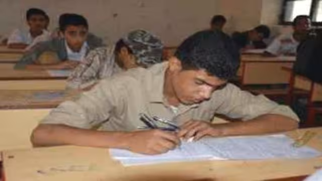 وزارة التربية والتعليم تحدد موعد إعلان نتائج امتحانات الثانوية والأساسية