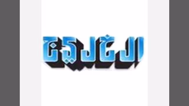إنقاذ اليمن