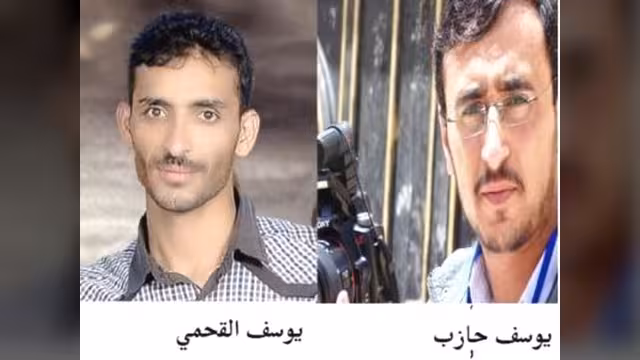 "الحوثي المسلحة" تختطف صحافيين اثنين من محافظة عمران