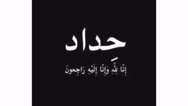 مذبحة الجنود بحضرموت.. روايات ومواقف