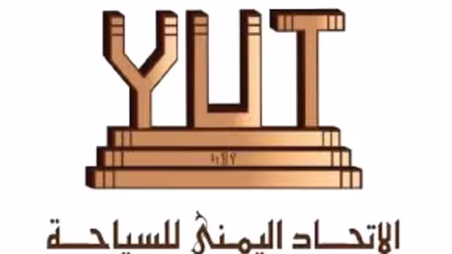 اتحاد السياحة يدين ذبح الجنود ويتضامن مع شركة "البراق"