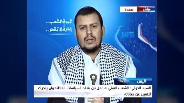 الحوثي يعلن مواصلة التصعيد ويدعو للتظاهر بشارع المطار اليوم  الجمعة