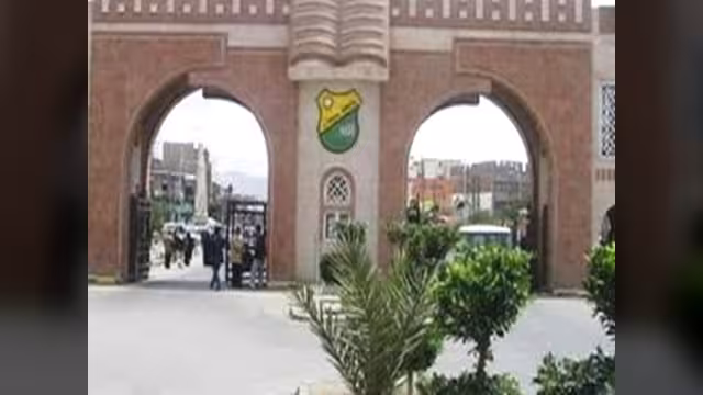 جامعة صنعاء تستثني أوائل الجمهورية من امتحانات القبول