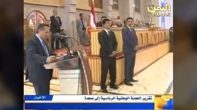 تقرير اللجنة الرئاسية عن لقائها مع عبدالملك الحوثي والبدائل التي قدمها (النص)