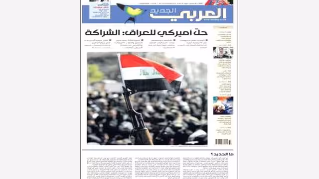 حضور كبير لليمن في العدد الأول من صحيفة العربي الجديد