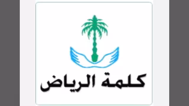 اليمن.. من الشيوعيين إلى الحوثيين!!
