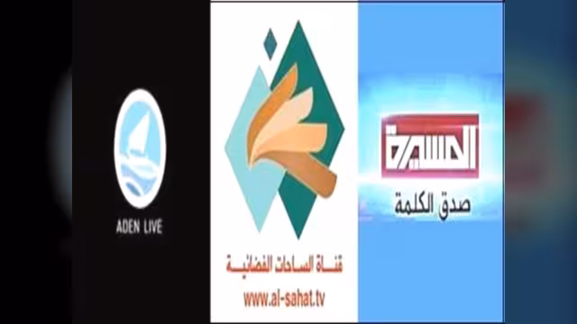 الرئيس هادي منزعج من 4 قنوات مصدرها بيروت